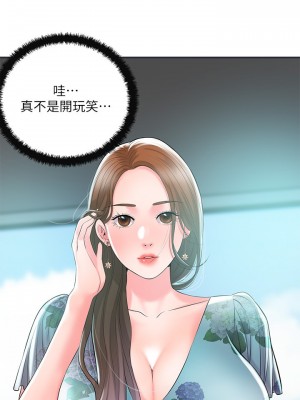 幸福督市 39-50話_50_32