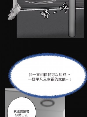 幸福督市 39-50話_46_23