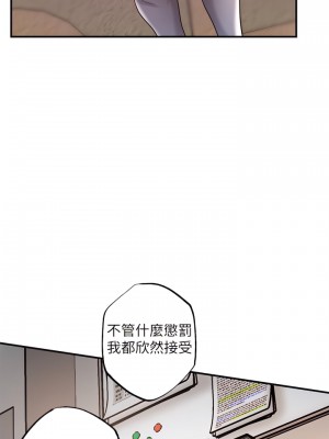 幸福督市 39-50話_42_34