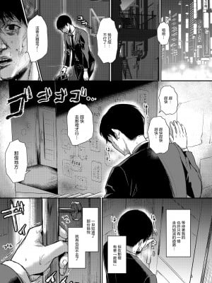 [homare works (篠岡ほまれ)] ほめほめホームへようこそ! ｜歡迎來到誇誇屋！[沒有漢化] [DL版]_06