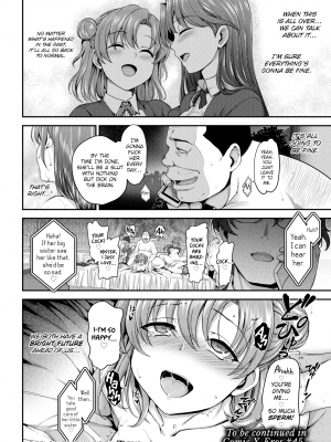 [愛上陸] 花散ル乙女 (COMIC X-Eros #43) [Eng][无修正]_40