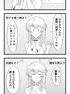 [たしみえん (夕江たしみ)] 寝取られた先生の1日まとめ本 (オリジナル)_063