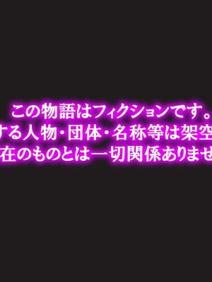 [猫耳と黒マスク (cielo)] 犯されている風紀委員の君が好き