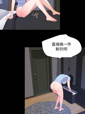 與岳母同屋 1-67話 [完結][無水印]_17_12