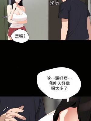 與岳母同屋 1-67話 [完結][無水印]_17_15