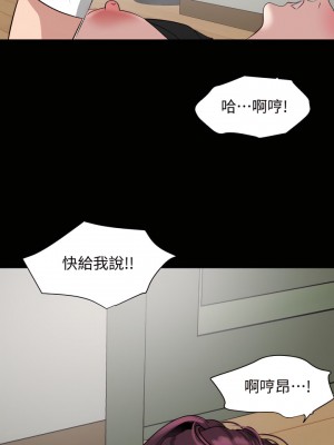 與岳母同屋 1-67話 [完結][無水印]_48_19