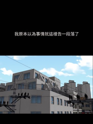 與岳母同屋 1-67話 [完結][無水印]_39_19