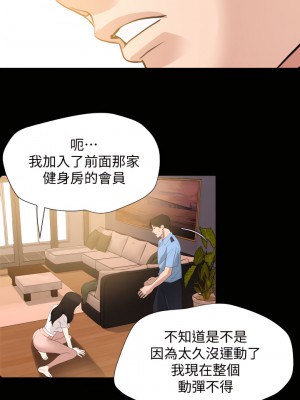 與岳母同屋 1-67話 [完結][無水印]_11_10