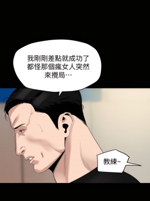 與岳母同屋 1-67話 [完結][無水印]_13_05