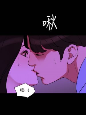 與岳母同屋 1-67話 [完結][無水印]_25_08