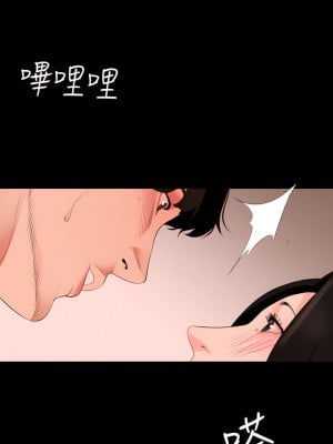 與岳母同屋 1-67話 [完結][無水印]_33_02