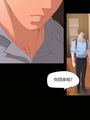 與岳母同屋 1-67話 [完結][無水印]_11_09