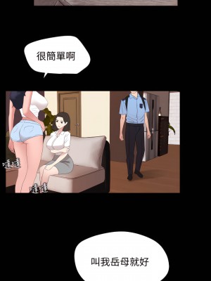 與岳母同屋 1-67話 [完結][無水印]_36_18