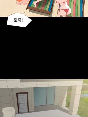 與岳母同屋 1-67話 [完結][無水印]_31_15