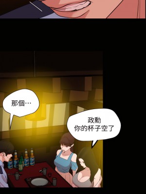 與岳母同屋 1-67話 [完結][無水印]_21_13