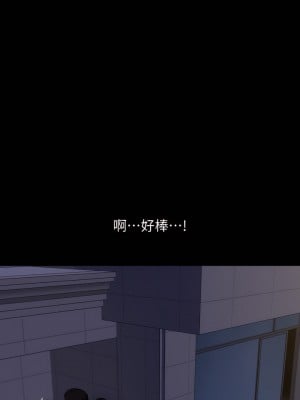 與岳母同屋 1-67話 [完結][無水印]_30_02