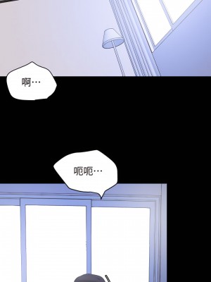 與岳母同屋 1-67話 [完結][無水印]_17_10