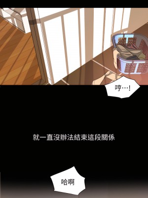 與岳母同屋 1-67話 [完結][無水印]_36_01