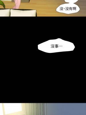 與岳母同屋 1-67話 [完結][無水印]_40_18