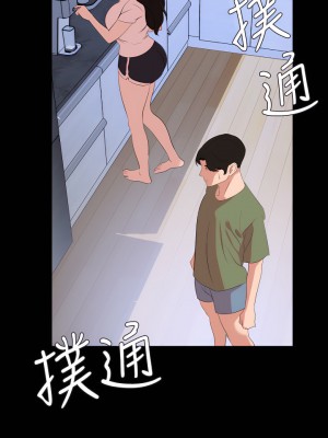 與岳母同屋 1-67話 [完結][無水印]_25_20