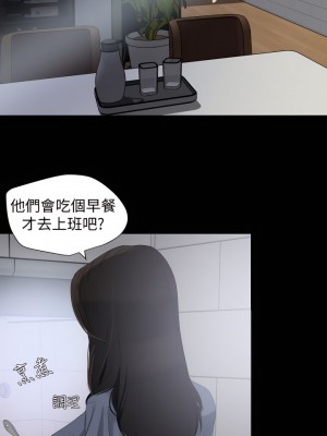 與岳母同屋 1-67話 [完結][無水印]_07_15