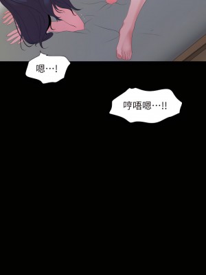 與岳母同屋 1-67話 [完結][無水印]_42_11