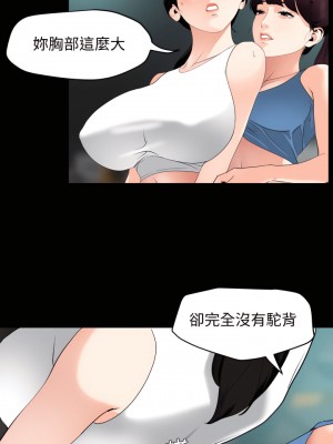 與岳母同屋 1-67話 [完結][無水印]_13_03