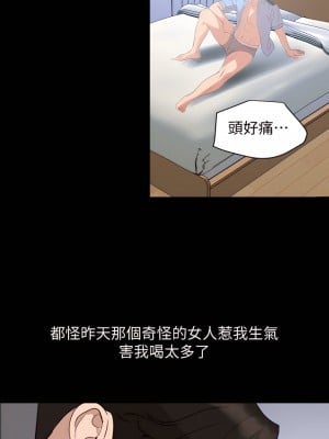 與岳母同屋 1-67話 [完結][無水印]_25_15