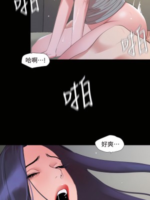 與岳母同屋 1-67話 [完結][無水印]_42_04