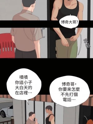 與岳母同屋 1-67話 [完結][無水印]_02_27