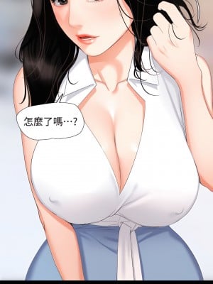 與岳母同屋 1-67話 [完結][無水印]_01_07