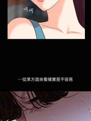 與岳母同屋 1-67話 [完結][無水印]_18_12