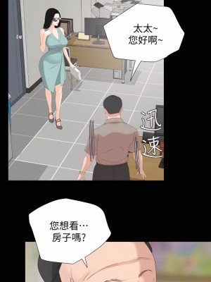 與岳母同屋 1-67話 [完結][無水印]_02_14