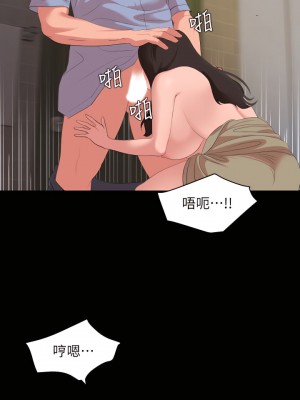 與岳母同屋 1-67話 [完結][無水印]_43_20