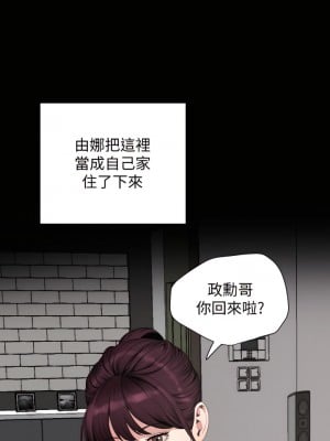 與岳母同屋 1-67話 [完結][無水印]_67_17