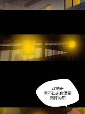 與岳母同屋 1-67話 [完結][無水印]_21_03