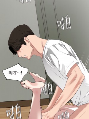 與岳母同屋 1-67話 [完結][無水印]_48_15