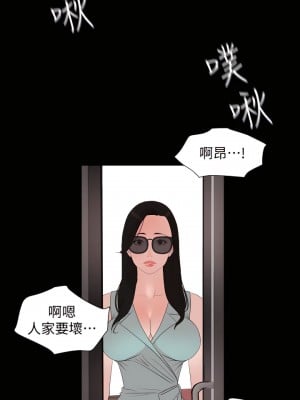 與岳母同屋 1-67話 [完結][無水印]_02_25