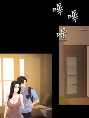 與岳母同屋 1-67話 [完結][無水印]_09_12