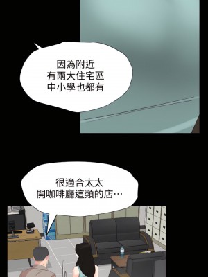 與岳母同屋 1-67話 [完結][無水印]_02_15