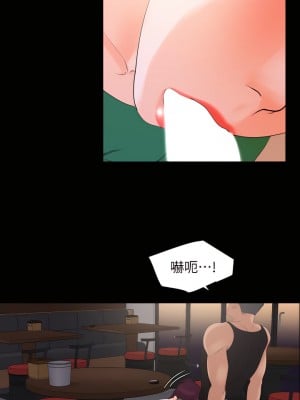 與岳母同屋 1-67話 [完結][無水印]_03_09