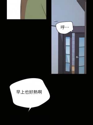 與岳母同屋 1-67話 [完結][無水印]_26_06