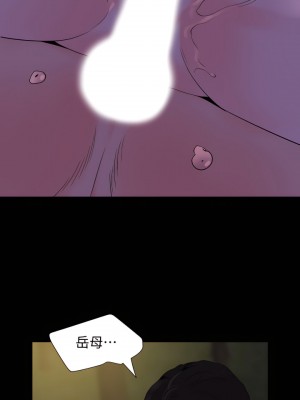 與岳母同屋 1-67話 [完結][無水印]_29_03