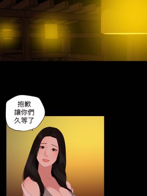 與岳母同屋 1-67話 [完結][無水印]_22_07