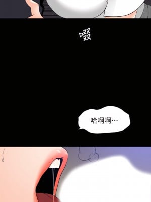 與岳母同屋 1-67話 [完結][無水印]_14_07