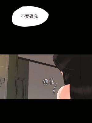 與岳母同屋 1-67話 [完結][無水印]_44_06