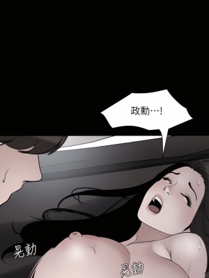 與岳母同屋 1-67話 [完結][無水印]_46_17