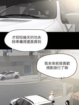 與岳母同屋 1-67話 [完結][無水印]_26_08