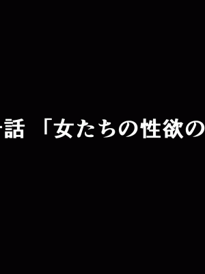 [サークルENZIN] 催眠浮気研究部 第十話_0166