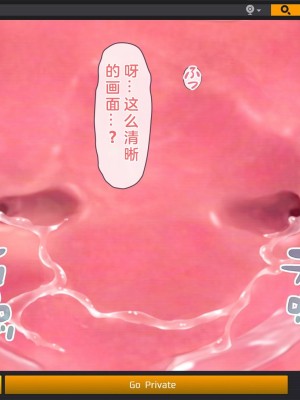 [MAG館 (v-mag)] 屋根裏DVD ～中出し専用人妻物件 入居者募集中～[中国翻訳]_388